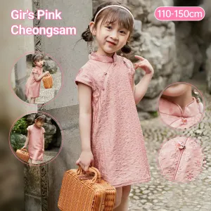 Girls' Pink Chinese Dress Cheongsam